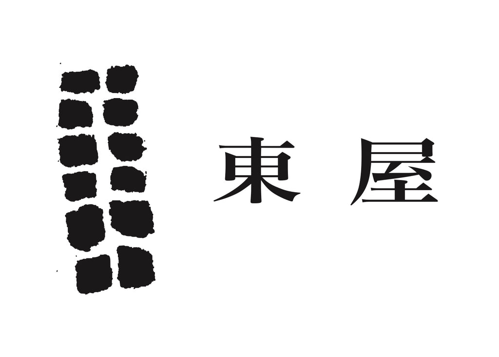 東屋高額商品展 1/26(土)〜