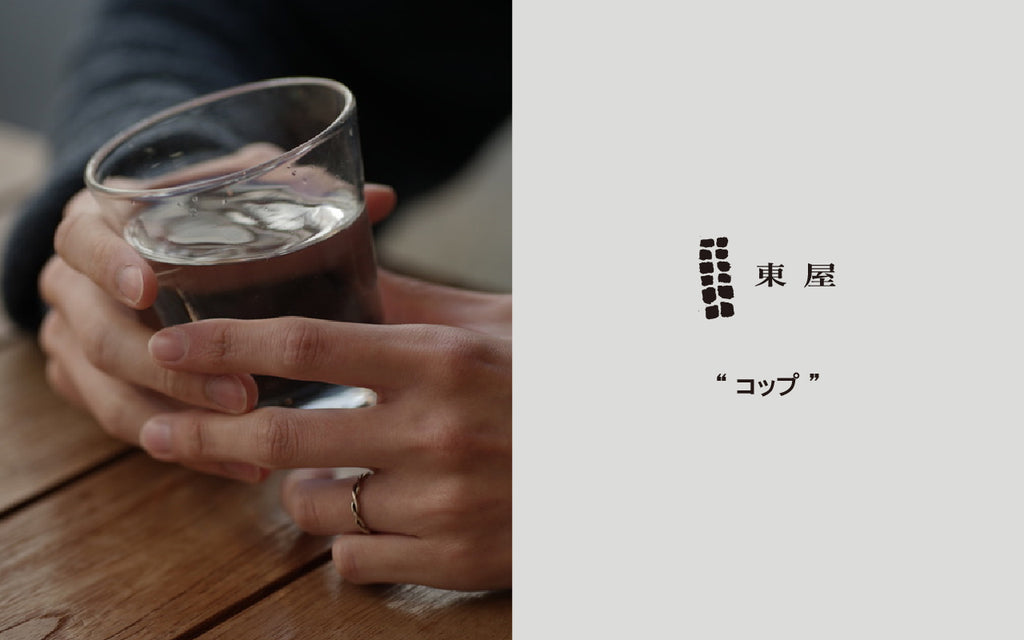 理想の"ふつう"