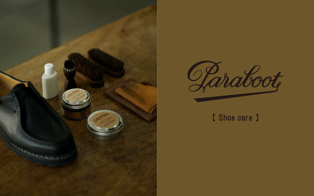 Paraboot / シューケア