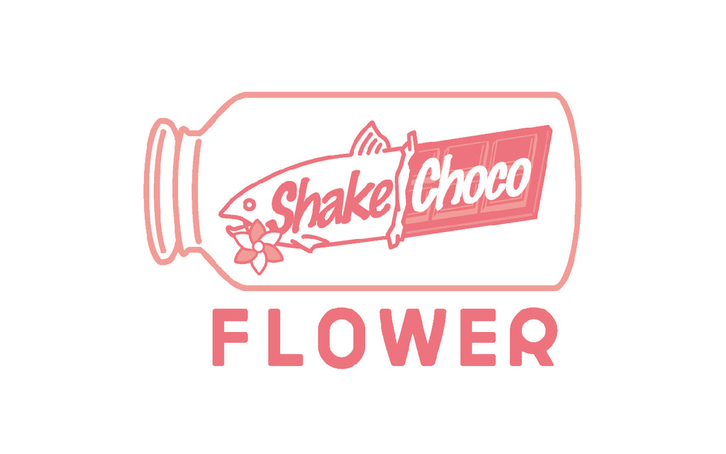 シャケチョコフラワーレッスン
