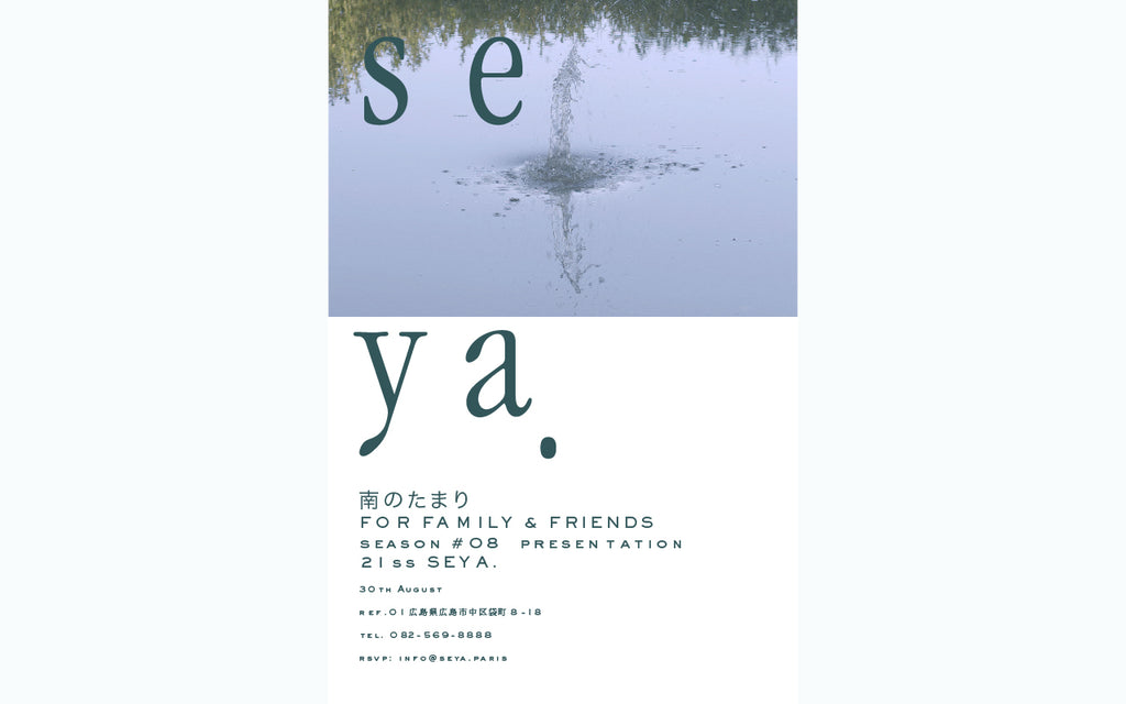 南のたまり SEASON #08 PRESENTAION 21ss SEYA.