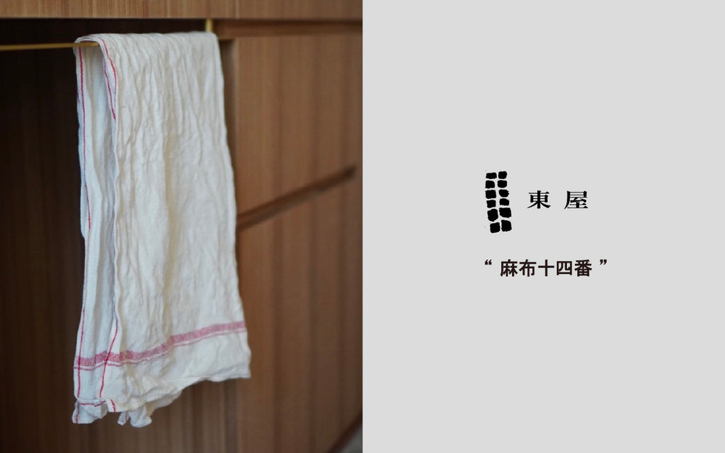 「これ、買います」vol.11