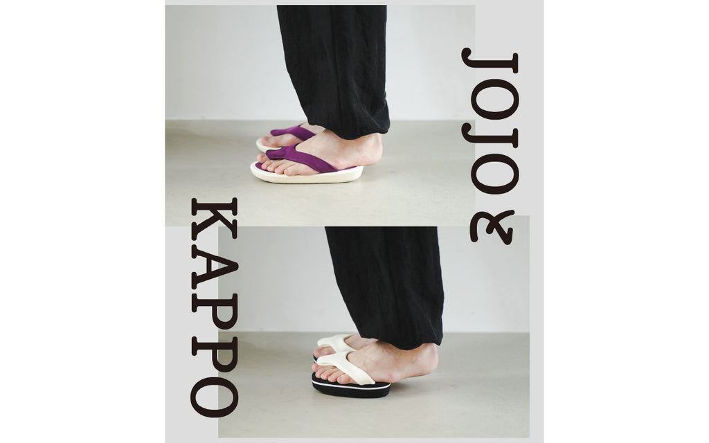 JOJO naitouとKappo
