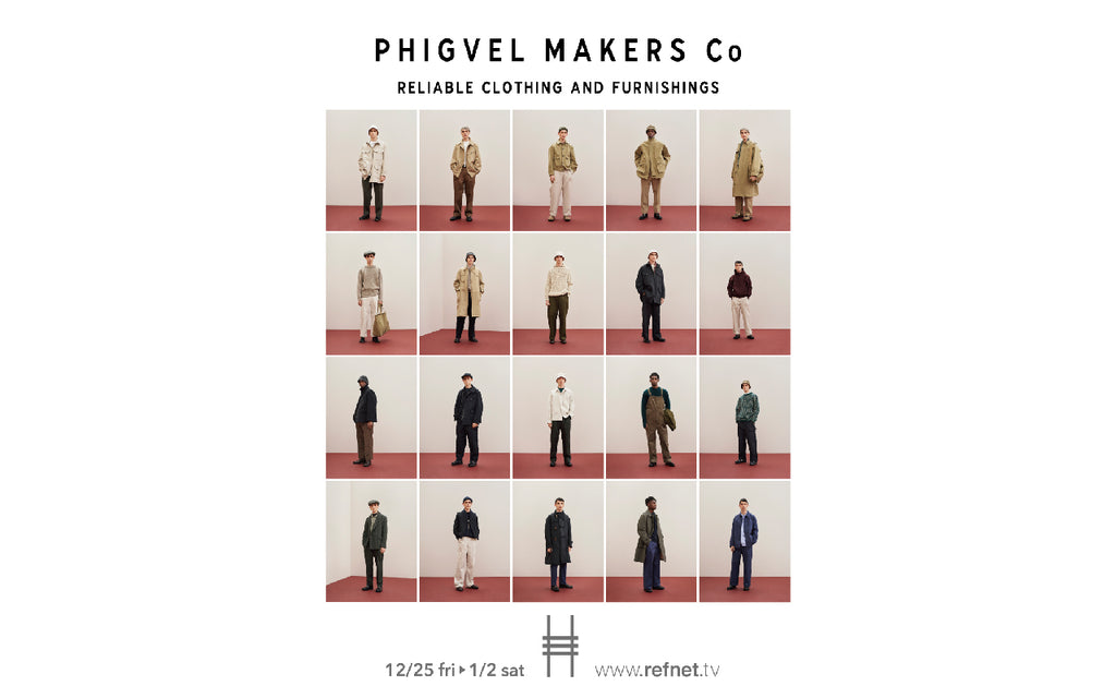 PHIGVEL "The Trunk Show" vol2 ／HIGHBRID 2020.12.25〜
