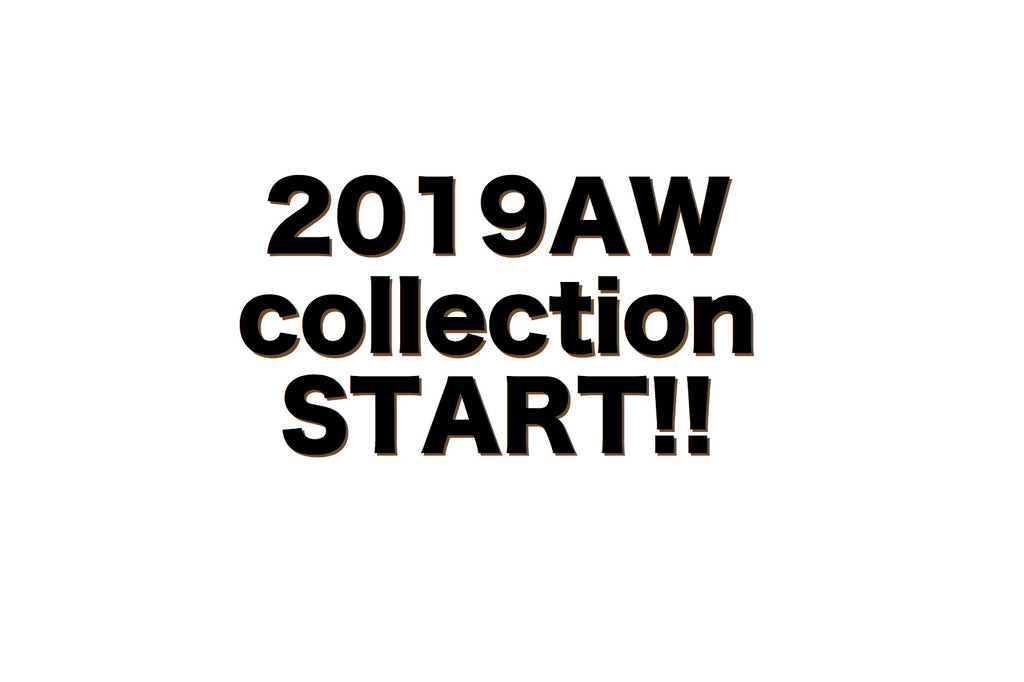 2019秋冬コレクション販売スタート！