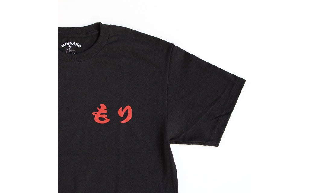 再入荷 / MIN-NANO × ref. お好み焼もりTEE