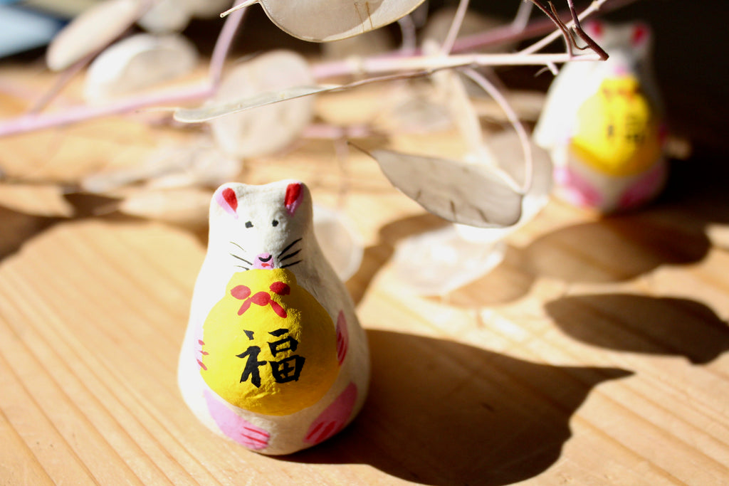 謹賀新年