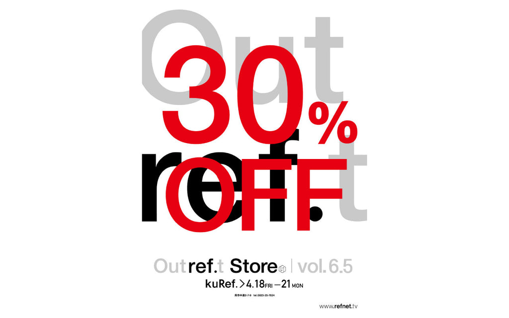ref. OUTref.T 春