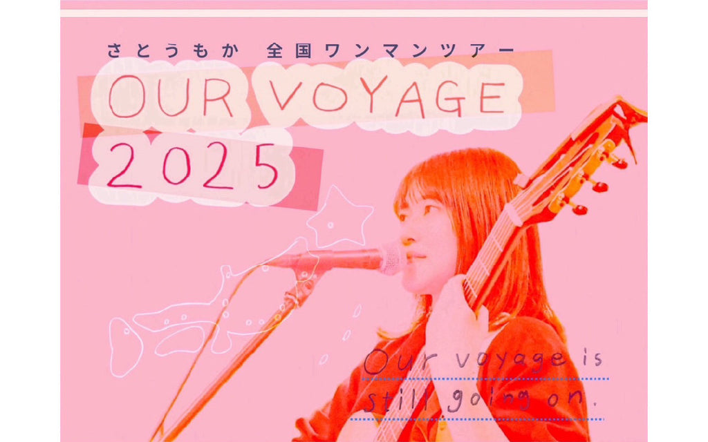さとうもか OUR VOYAGE 2025 広島公演でラジオの人気コーナーが再び