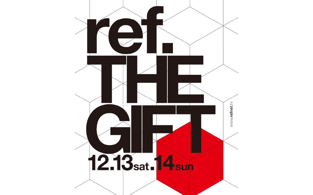 ref. THE GIFT