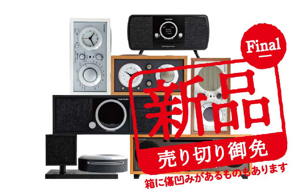 TIVOLI AUDIO OUTref.T - Final