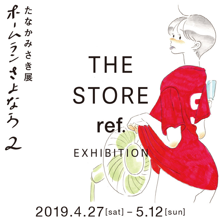 THE STORE 〜5/12(日)まで