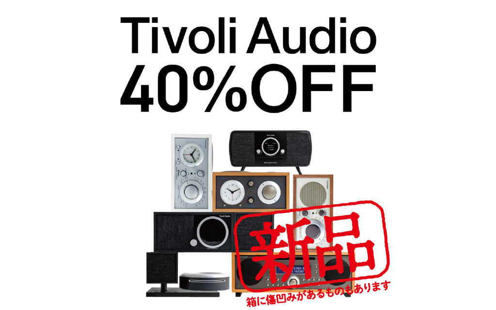 OUTref.T vol.4,5【TIVOLI AUDIO OUTref.T】
