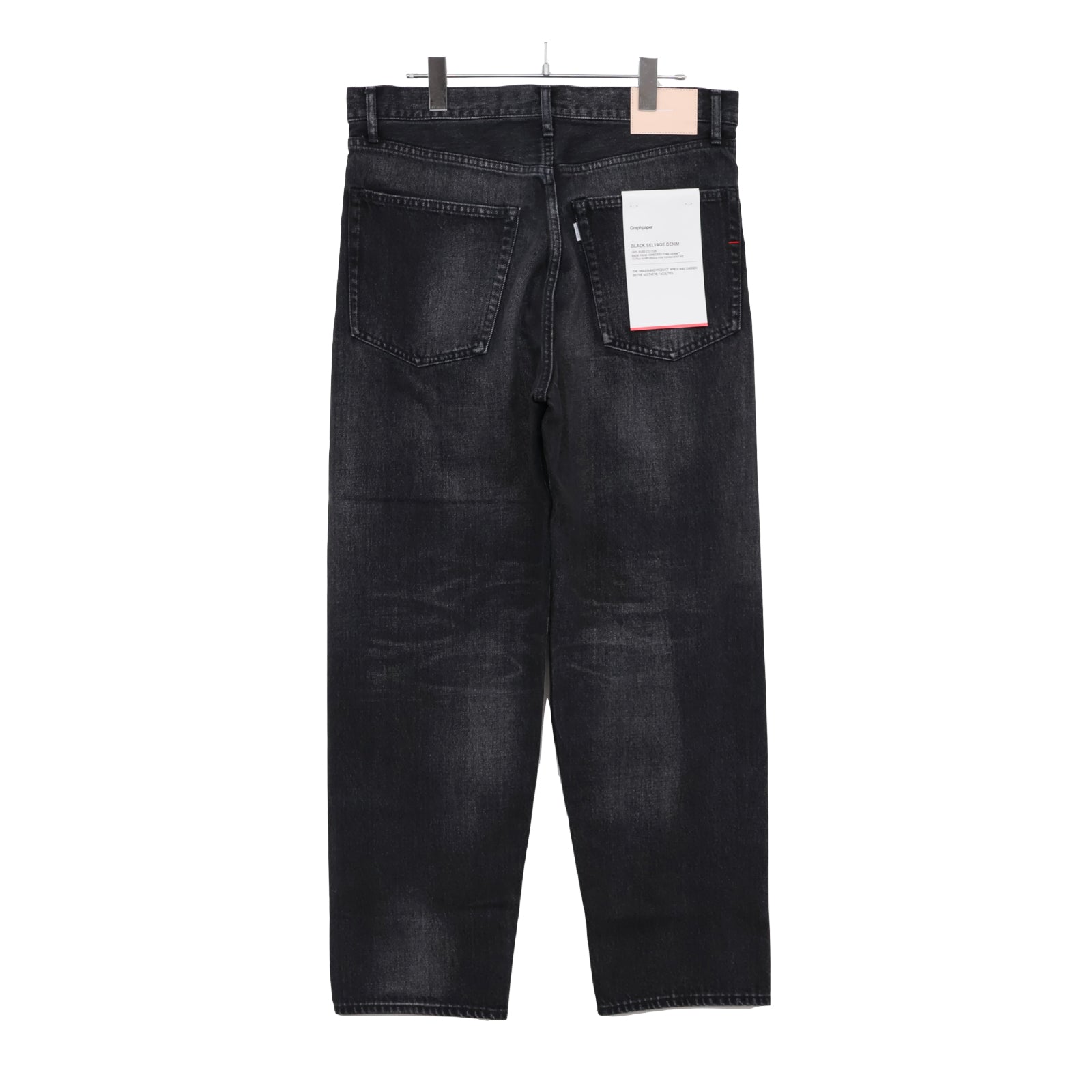 Selvage Denim Five Pocket Tapered Pants