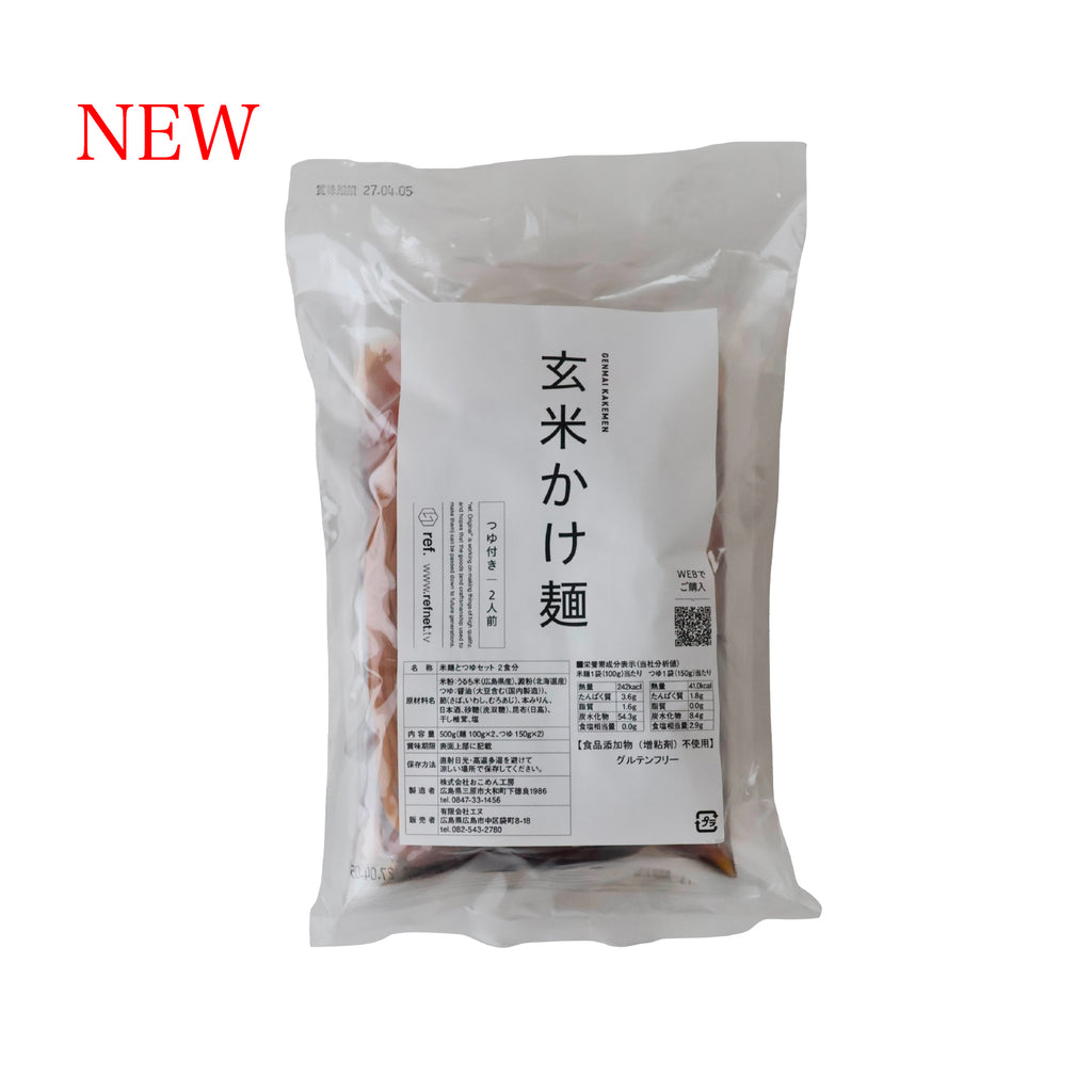 玄米かけ麺