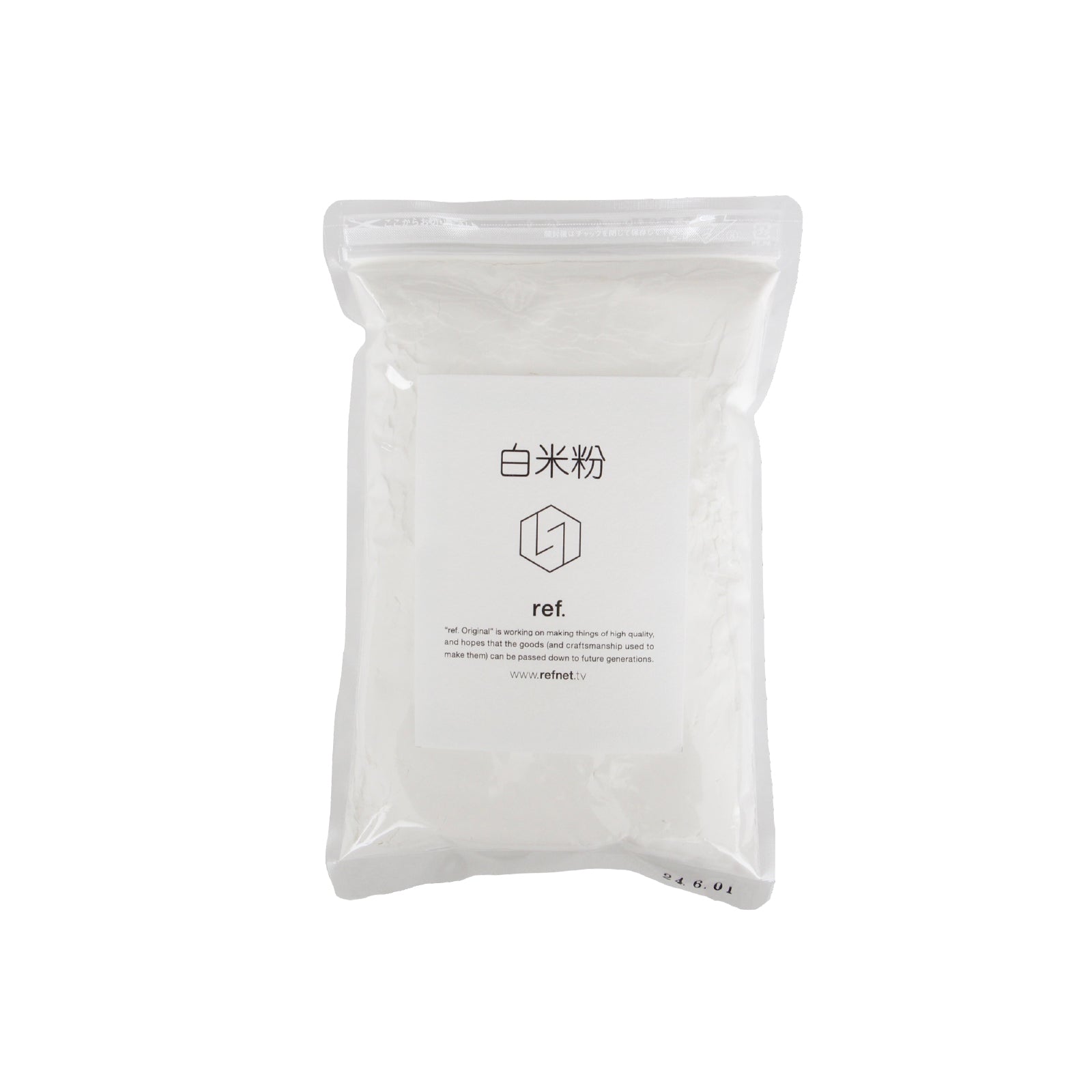 白米粉
