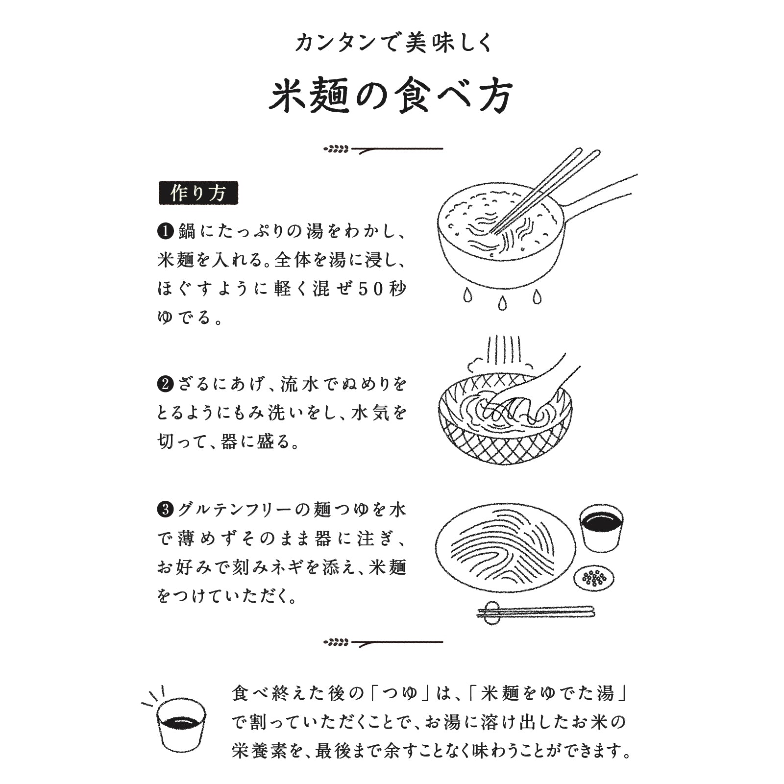 【送料無料】お試しつけ麺セット