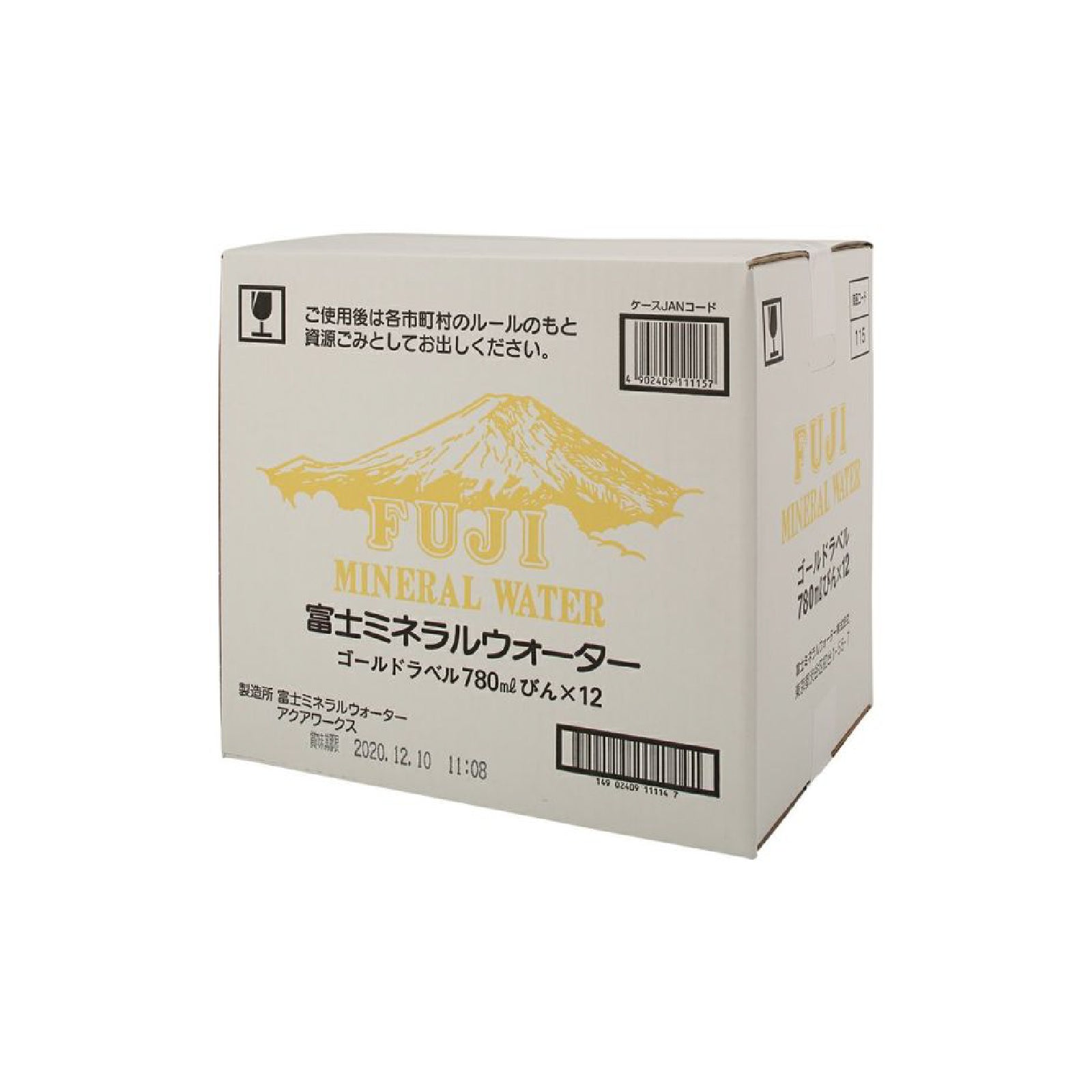 富士ミネラルウォーター<br/>780ml×12本