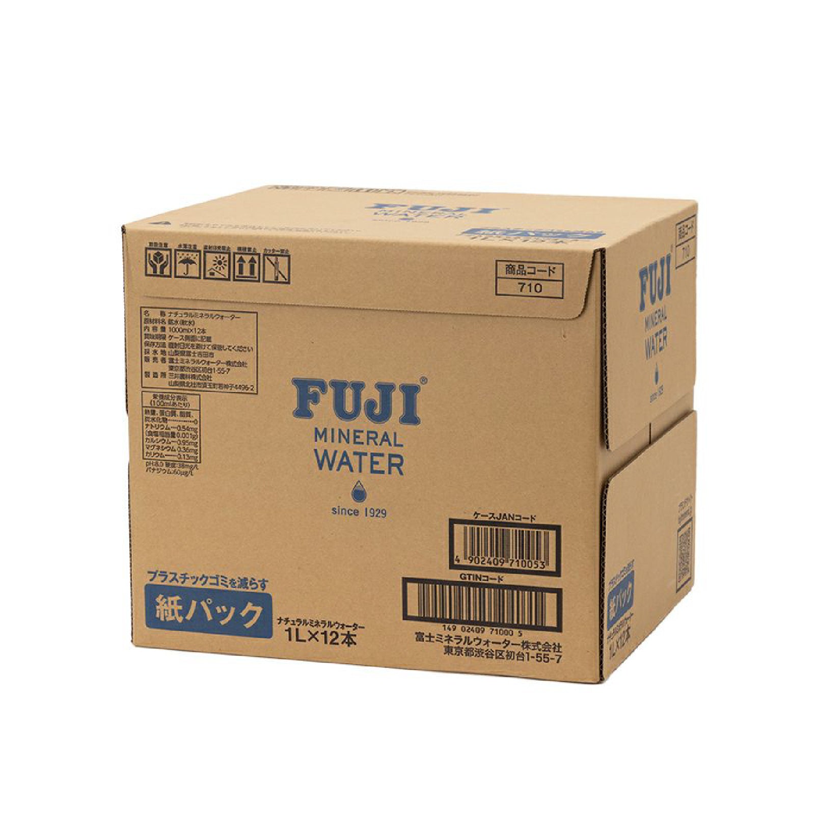 富士ミネラルウォーター<br/>1000ml×12本
