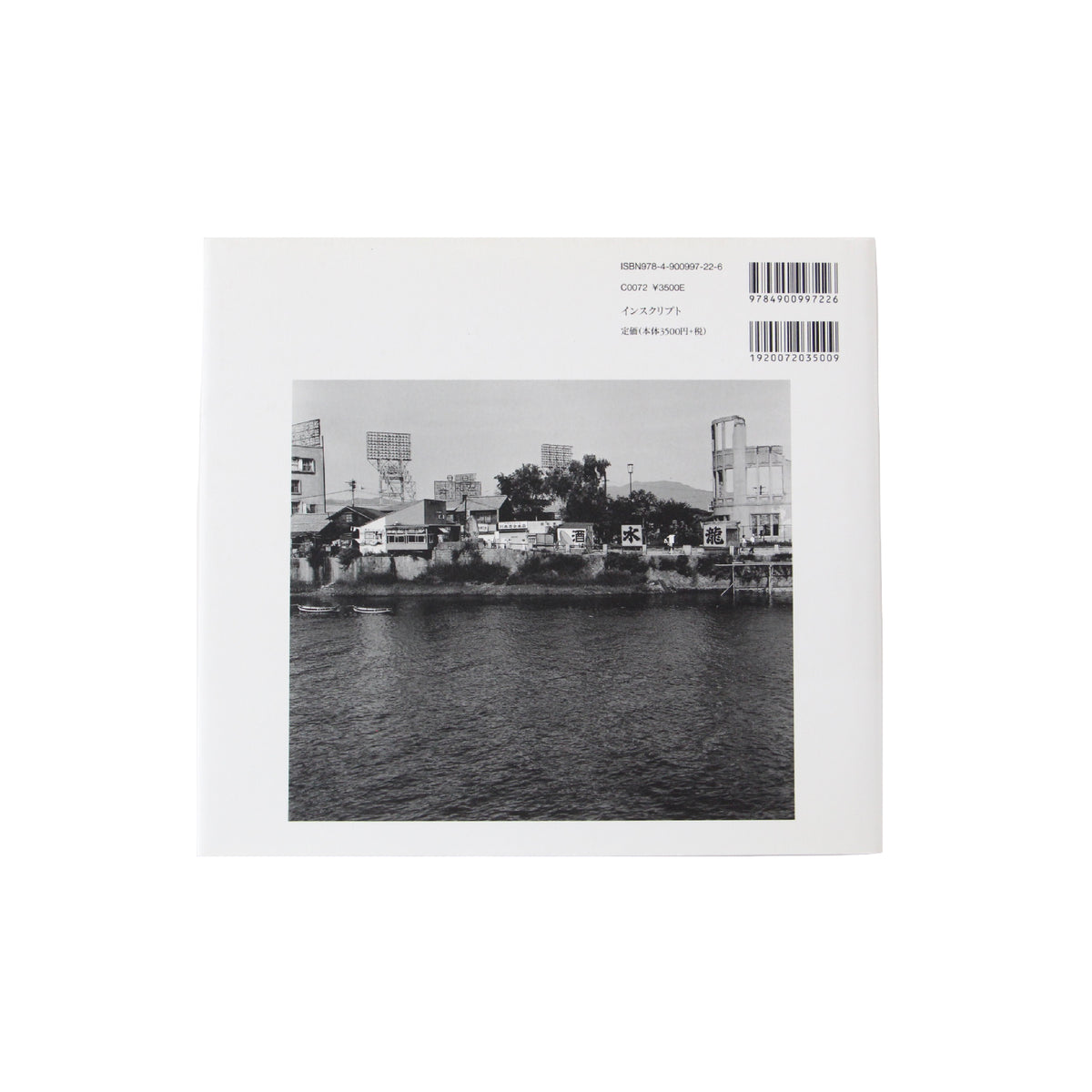 HIROSHIMA 1958 - ref. / Web Store